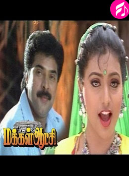 Makkal Aatchi